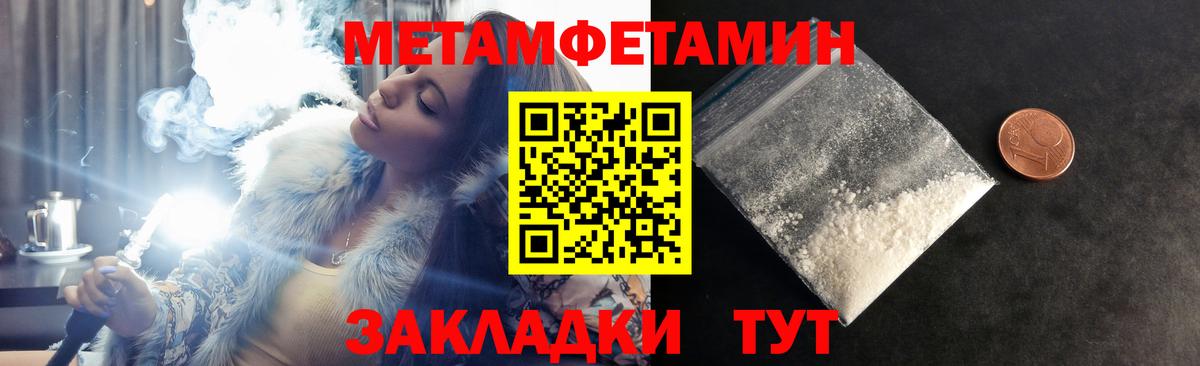 Amphetamine  Вход с VPN  Amphetamine  АМФ Premium  Тавда 