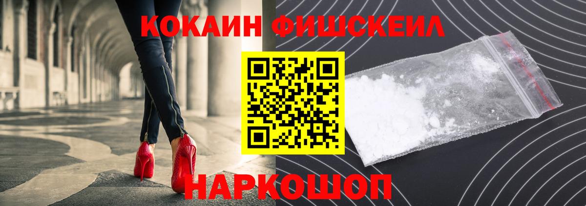 Кокаин Эквадор Тавда