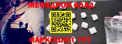 МДМА Обнинск