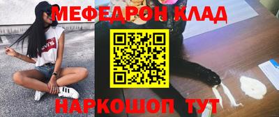 МДМА Обнинск