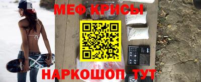 МДМА Обнинск