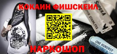 МДМА Обнинск