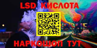 МДМА Обнинск