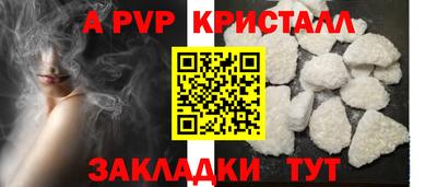 амфетамин Обь