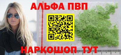 амфетамин Обь