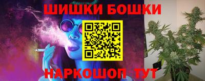МДМА Обнинск