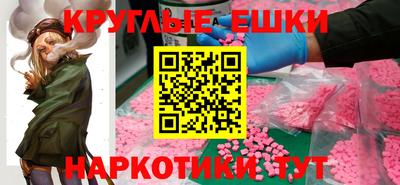 амфетамин Обь