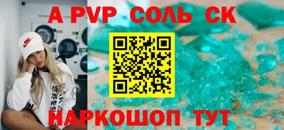амфетамин Обь
