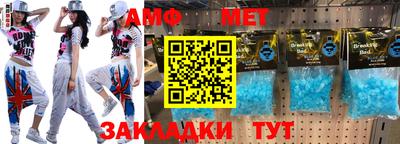 амфетамин Обь