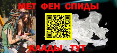 МДМА Обнинск