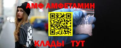 амфетамин Обь