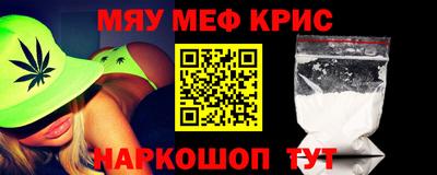 МДМА Обнинск
