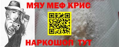амфетамин Обь