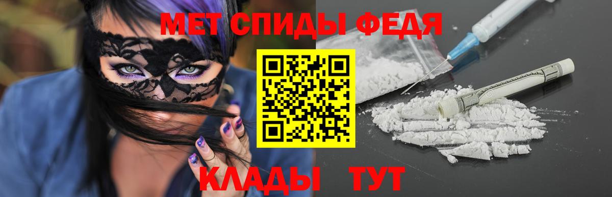 Метамфетамин винт  Вход с VPN  Метамфетамин винт  Тавда 