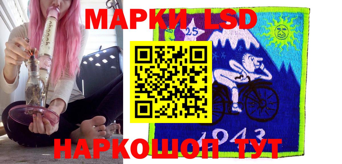 Марки N-bome 1500мкг  Вход с VPN  Тавда  Марки N-bome 1500мкг 