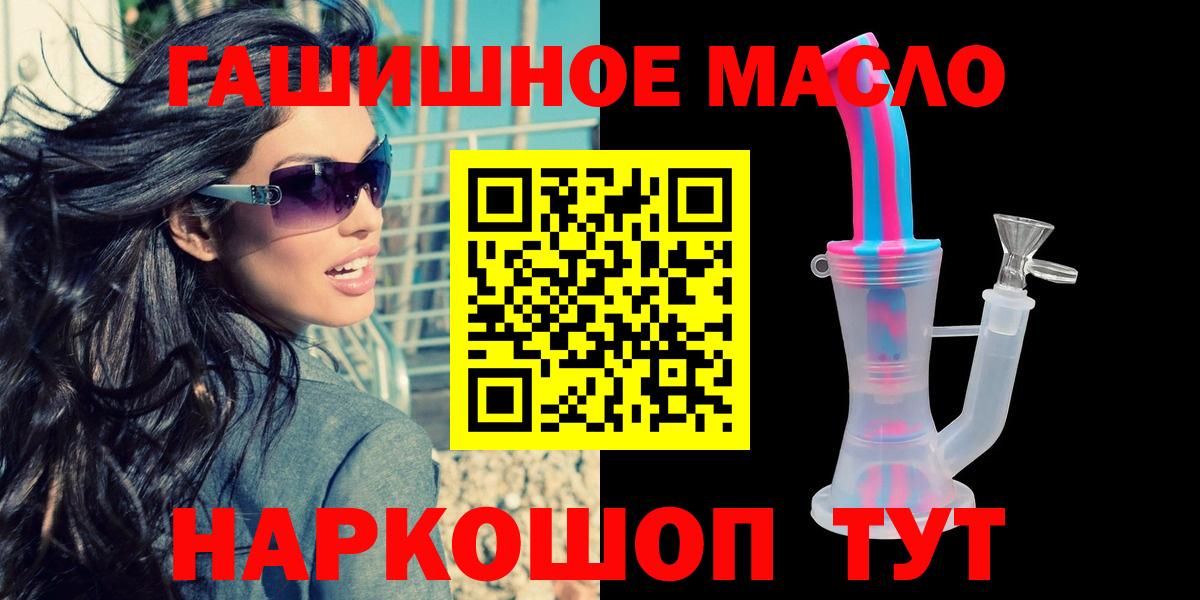 Дистиллят ТГК Wax  Вход с VPN  OMG ССЫЛКА  Тавда 